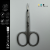 Excellent PRO ProFine Precision Cuticle Scissors 17mm (PPCS8)
