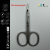 Excellent PRO ProFine Precision Cuticle Scissors 17mm (PPCS8)