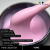 Excellent PRO Hard Liquid Gel YUME 50g
